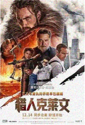 放映日历重映栏位上线的档案条配图